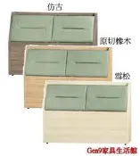 蘆洲巨林家具館..新潮6尺貓抓皮床頭箱(雪松/原切/仿古)(木心板)-EH*251-601..台北地區免運費!!