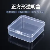 PP塑膠盒子 長方形半透明產品包裝盒 小物料盒 白色收納零件盒 有帶蓋PVC盒 小尺寸盒 半透明禮物包裝盒 EIGV