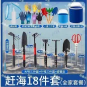 發貨免運😐趕海工具大全套裝趕海神器挖蛤蜊耙子夾子沙灘挖貝殼兒童趕海裝備