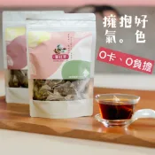 纖盈系茶感◆花草茶 荔枝紅茶/蜜香紅茶/凍頂 官方唯一 茶包袋子為玉米分解