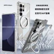 四角加厚防摔支架手機殼 OPPO A6X A5pro A3pro A3X A98 A79 A77 A78 A57 A38