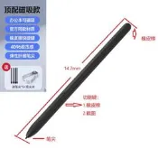 適boox max lumi max2 note 3 nova pro 筆 文石電磁筆手寫筆
