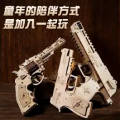 【優選・金選】木製皮筋沙漠之鷹3d拼裝拼圖模型木質積木CSgo遊戲同款  組裝模型 拼裝模型 csgo 模型出清
