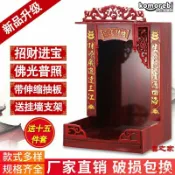 拾光藏寶閣 【壁掛省空間】神龕 佛臺 神櫃 吊櫃 供桌 神桌 神明桌 觀音佛臺 小型設計 節省空間 居家供奉 簡約莊嚴 直銷價