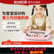 家家好購 【台灣公司 可開發票】德國免插電炒冰機炒酸奶機大尺寸家用兒童小型冰激凌機316L不銹鋼