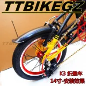挪威的森林 【可開發票】[滿200發貨]dahon大行K3p 412 風行14 16寸折疊自行車輪子擋泥板泥除瓦擋水板