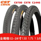 鼎盛貿易行 正新自行車輪胎12寸14/16/18/20/22/24/26X1.75/1 3/8/1.50內外胎