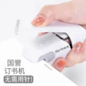 台灣出貨日本KOKUYO國譽無針訂書機壓紋款手握學生用安全辦公省力便攜迷你 A Y