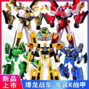 ⚡臺灣熱銷⚡心奇爆暴龍戰車x龍裝戰甲霸王龍4赤炎戰機器人變形65玩具/禮物/生日 AYVP
