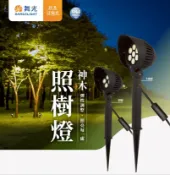 舞光 LED 14W 8W 戶外照樹燈 神木照樹燈 投光 庭園燈 防水 IP66 OD-3162 E-3203 好商量~【APP滿額下單10%點數(單一帳號最高1000點)】9/30止