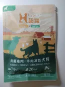 Hyperr超躍 田園雞肉佐羊肉凍乾犬糧 50g 狗乾糧 加拿大進口