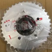 機車工廠 維納斯250 VENOX 維納斯 前後齒輪 傳動齒輪 齒輪 KYMCO 正廠零件