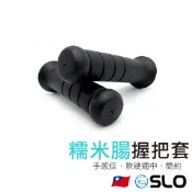 SLO 【糯米腸握把套】手把套 握套 把套 握把套 糯米腸 手把套 通用 改裝 手把 jetsr force drg