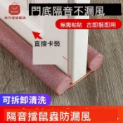 美力達旗艦店 門底門縫 密封條 防風條臥室門擋風保暖保溫防塵 防蚊 蟲蟻隔音條木門[DD0406001]