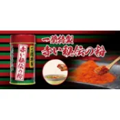 現貨！！！日本帶回🇯🇵一蘭拉麵 特製秘傳 辣椒粉 14g/罐 效期2027/6/14
