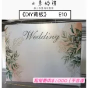婚禮拍照背板布幔浪漫華麗佈置出租