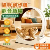 (店+){RY} 健身貓咪跑步機滾輪靜音環保塑料寵物跑步機貓狗運動健身防夾寬跑道