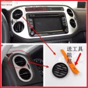【新品】汽車百貨 【TIGUAN專用】VW/福斯 適用於途觀空調出風口儀錶臺中控左右折頁後排出風口撥片卡子改裝 裝飾 配