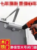 【閉門器 緩衝器】90度定位 內停檔設計 自動關門 大門緩衝 木門適用 鋁合金門 650型號 靜音關閉 安全防夾 居家必備 🚪
