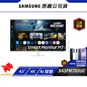 SAMSUNG 三星 S43FM703UC 電腦螢幕 43吋 60Hz 4k 4ms 內建喇叭 白色螢幕 智慧螢幕