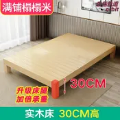 生活軌道 【實木簡約】雙人床 床架 榻榻米床 1.8米大床 1.5米床 1.2米單人床 1米床 北歐風 高腳設計 收納空間 出租房適用 免運費到府安裝