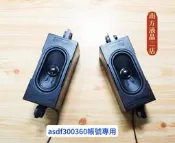 南二 TCL 55P737 喇叭 電視喇叭 拆機良品 0