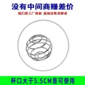 【台灣出貨】 316不鏽鋼彈簧 搖搖杯 蛋白粉營養攪拌球奶昔杯 健身杯 彈簧球 清倉價