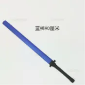 【可貨到付款】海綿訓練棍棒劍泡棉棒子成人兒童武術安全短兵道具兵道棒