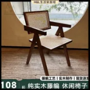 【破損包賠 免運】【現貨】高品質真藤編扶手椅家用民宿藤椅簡約北歐實木昌迪加爾椅