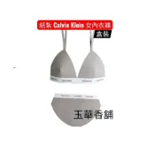 (店+)玉華香舖 紙紮 〈 CK 女性內衣褲組 〉胸罩 運動內衣 內褲 純手工立體製作 金紙 紙藝 紙紮 紙衣 紙扎 往生用品