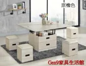 蘆洲巨林家具館..原橡色/古橡色多功能升降大茶几(附凳x4)(夾板)-SB#689-1..台北地區免運費!!