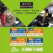 【PIAA】NISSAN QRV 01~26年 適用 日本矽膠潑水雨刷-軟骨 2入組｜車寶貝