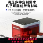 蘭亭名匯 【台灣公司 可開發票】DACSER激光雕刻機小型全自動金屬塑料打標機便攜式家用DIY刻字機