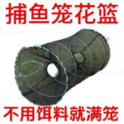 1萬人收藏折疊捕魚花籃竹籠漁網捕魚烏龜鱉彈簧花藍專捕甲魚籠蝦籠黑魚籠tw522