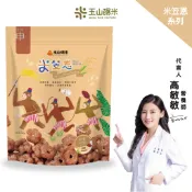 【玉山碾米】爆米『花』million米笠恩-奶香可可40g / 花朵造型爆米花 / 酥脆爽口