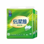 屈臣氏Watsons 倍潔雅抽取式衛生紙100抽8包