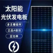 全新A級太陽能光伏發電板餐車房車三輪車船用充12-72V通用型運費詢問客服~