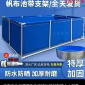 折疊泳池 充氣泳池 游泳池 新款折疊釣魚專用帆布魚池組裝帶支架萬能支架通用泳池可折疊