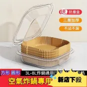 ❤高品質❤氣炸鍋專用紙 氣炸鍋烘焙紙 烘焙紙 氣炸鍋專用紙 原木色 烤盤紙 氣炸鍋烤盤 氣炸紙 氣炸鍋吸油紙 料理紙 烘