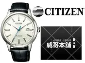 【威哥本舖】星辰CITIZEN全新原廠貨 NK0000-10A 小牛皮限量機械錶