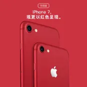 樂pad殺手堂-（現貨）IPHONE 7 128G 空機/手機交換/免卡分期/電信專案