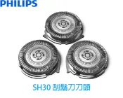 非凡家電生活館 飛利浦PHILIPS S3000 電鬍刀專用刀頭( 3 顆裝) SH30