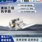 生活軌道 【通用型門把手】防盜門鎖 大門把手 入戶門鎖 臥室門鎖 拉手配件 家用門鎖 不銹鋼材質 簡約設計 左右開通用 自行安裝