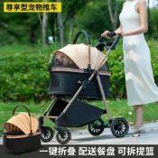 特大座艙可拆卸寵物推車 寵物外出推車 摺疊推車  兩用推車寵物外出推車可一鍵摺疊中小型犬便攜代步車貓小狗推車可分離