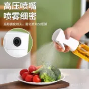 臺灣出貨⚡大容量氣壓噴油瓶 按壓噴油瓶 噴霧式油瓶 控油噴油瓶 氣炸鍋 噴油瓶 調味油瓶 噴油罐 油瓶 控油神器 GFF
