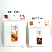 【輕·採買】立體式滷包袋/藥材袋 中藥袋 滷包袋 茶包袋