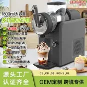 【現貨免運】新品雪融機小型家用冰淇淋機夏季冷飲雪泥機全自動清洗飲料冰沙機