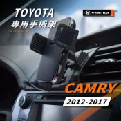 【HOTAI購】國都嚴選【HEMIGA】Camry手機架 2012-2017年專用 7代 7.5代 G62機械手機架 TMO711-62