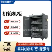 檸檬精選屋 【數控鈑金】電焊機外殼 機箱機櫃 電腦機櫃 控制器外殼 鈑金加工 非標定製 精密摺彎 激光切割 工業設備外殼 堅固耐用