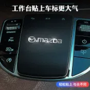 馬自達汽車金屬貼 車標貼 車貼 貼紙 金屬車貼 Mazda3/5/6 /CX5/CX4/CX30/CX60 全車隨意貼紙